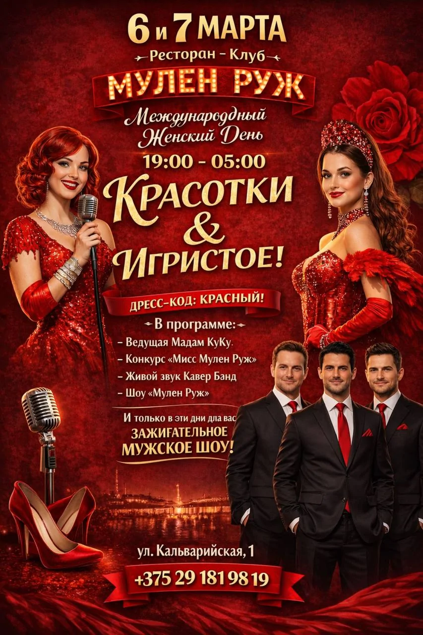 Мероприятие-3